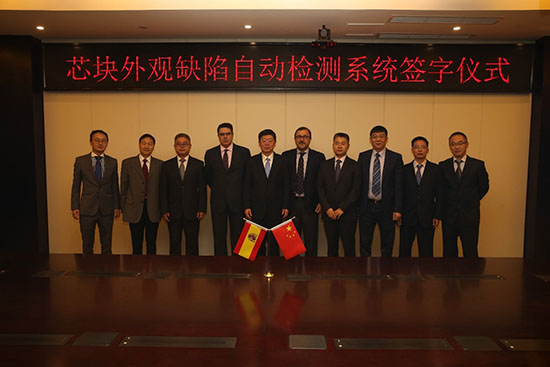 ENUSA_Firma contrato Yibin_web_151117.jpg
